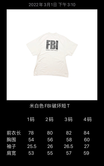 계단집/발렌시아가 남성 베이지 파괴 FBI 반팔