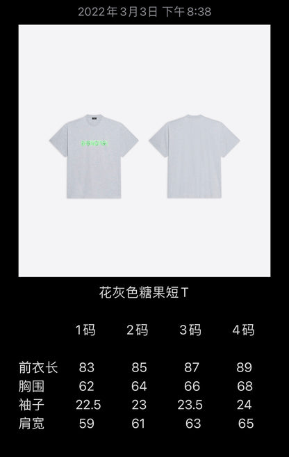 계단집/발렌시아가 남성  알파벳 짧은 티셔츠