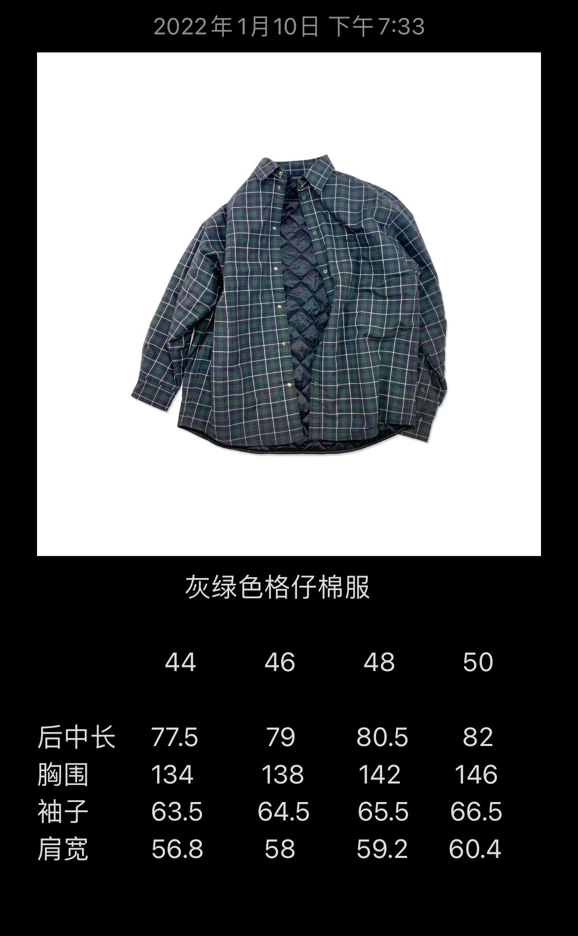 계단집/발렌시아가 남성 회색 녹색 격자 셔츠 면복