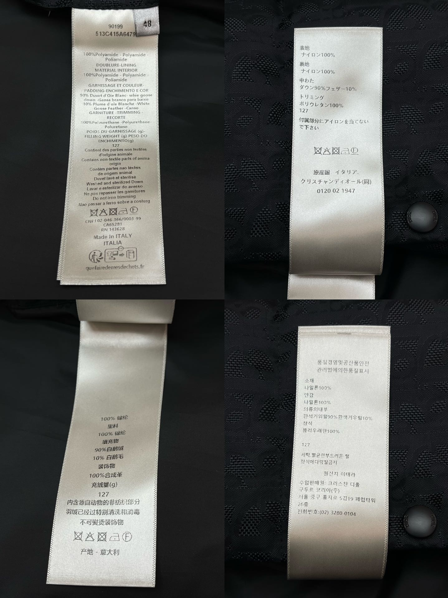 R공장 / 디올 남성 가벼운 패딩 조끼