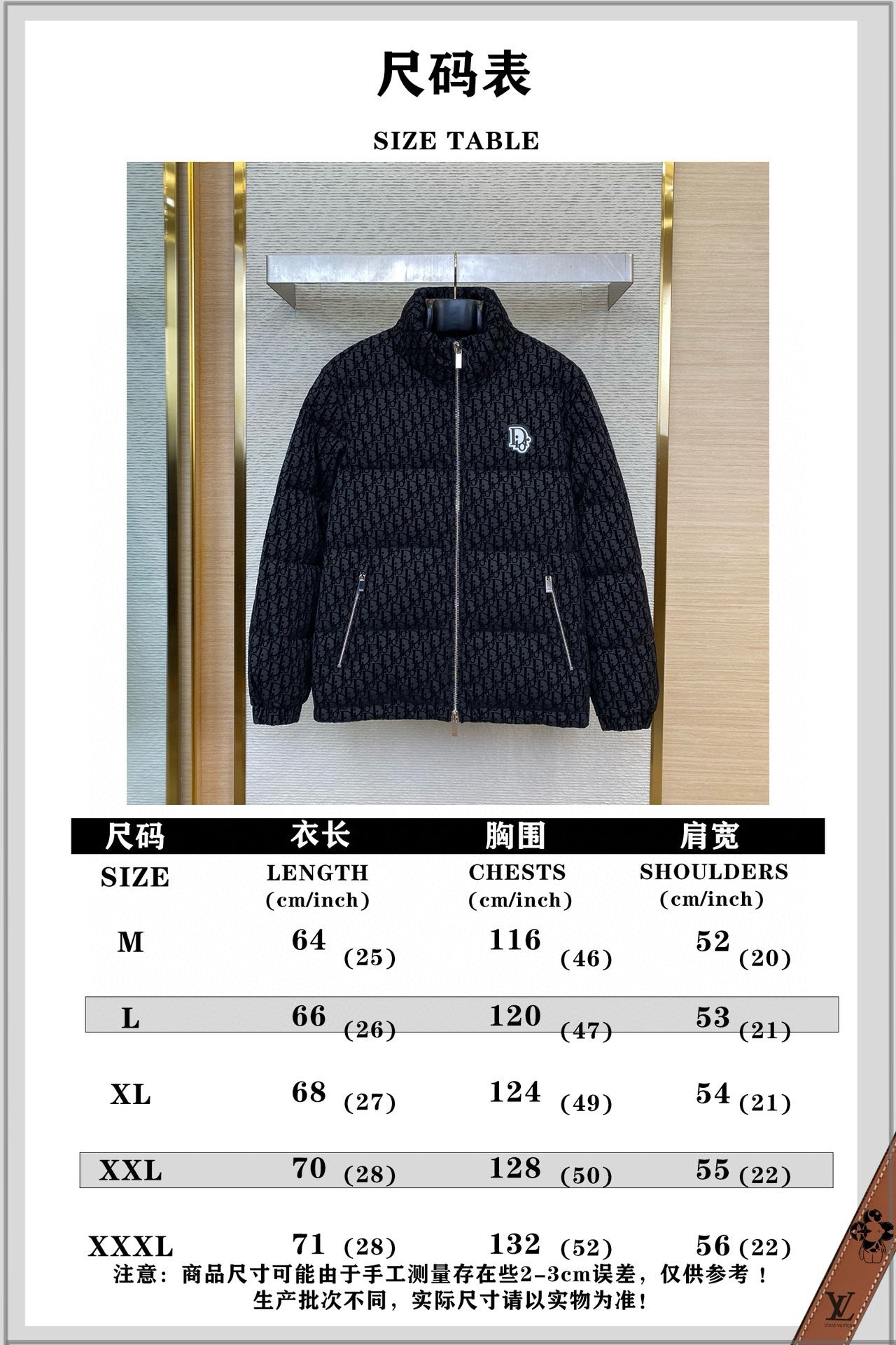 체인2호/디올 남여 다운 재킷
