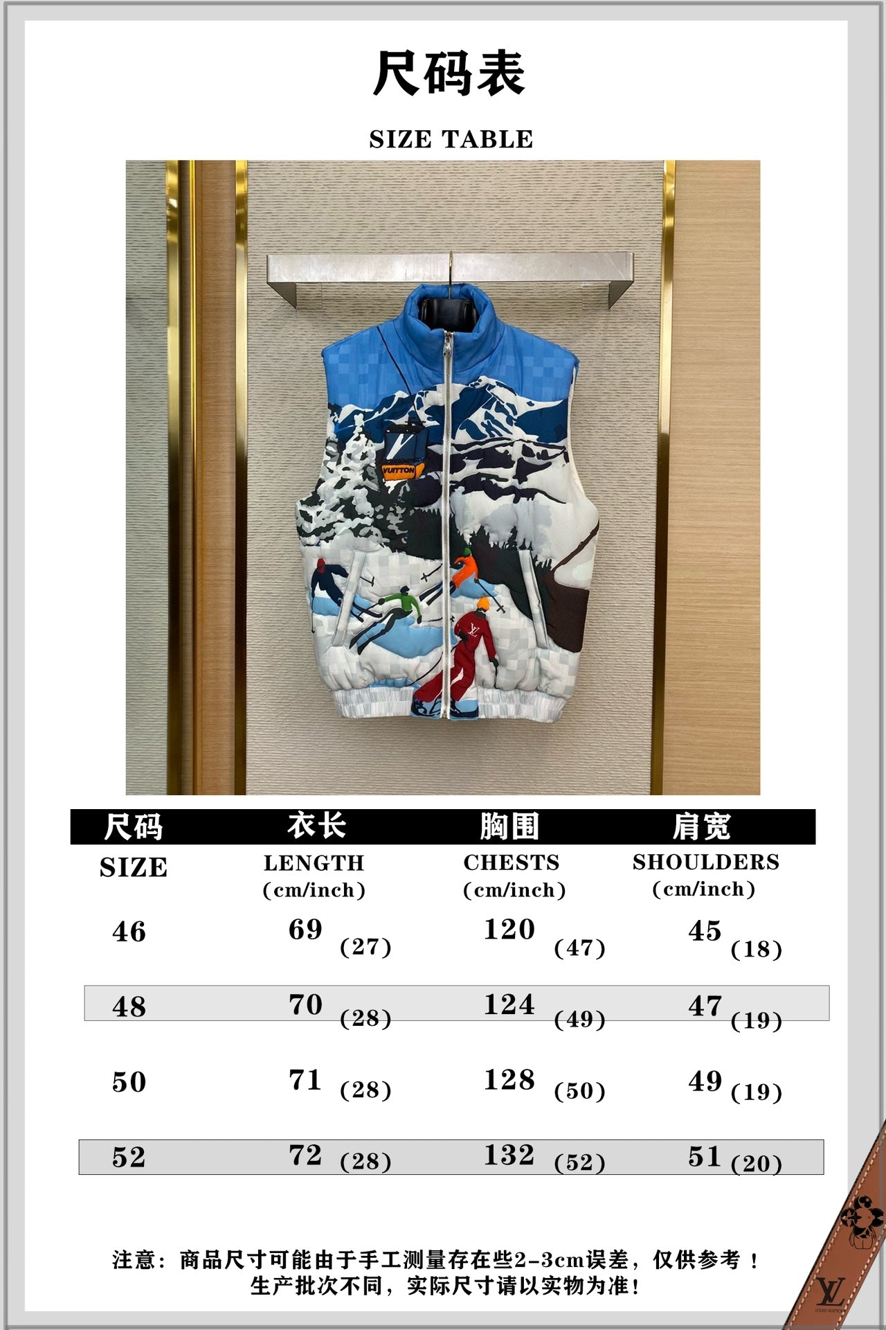체인2호/루이비통 남여 스키 면복 조끼 외투