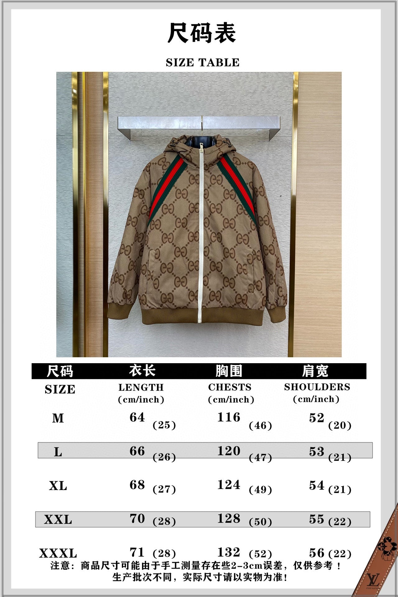 체인2호/구찌 남여 후드 다운 재킷