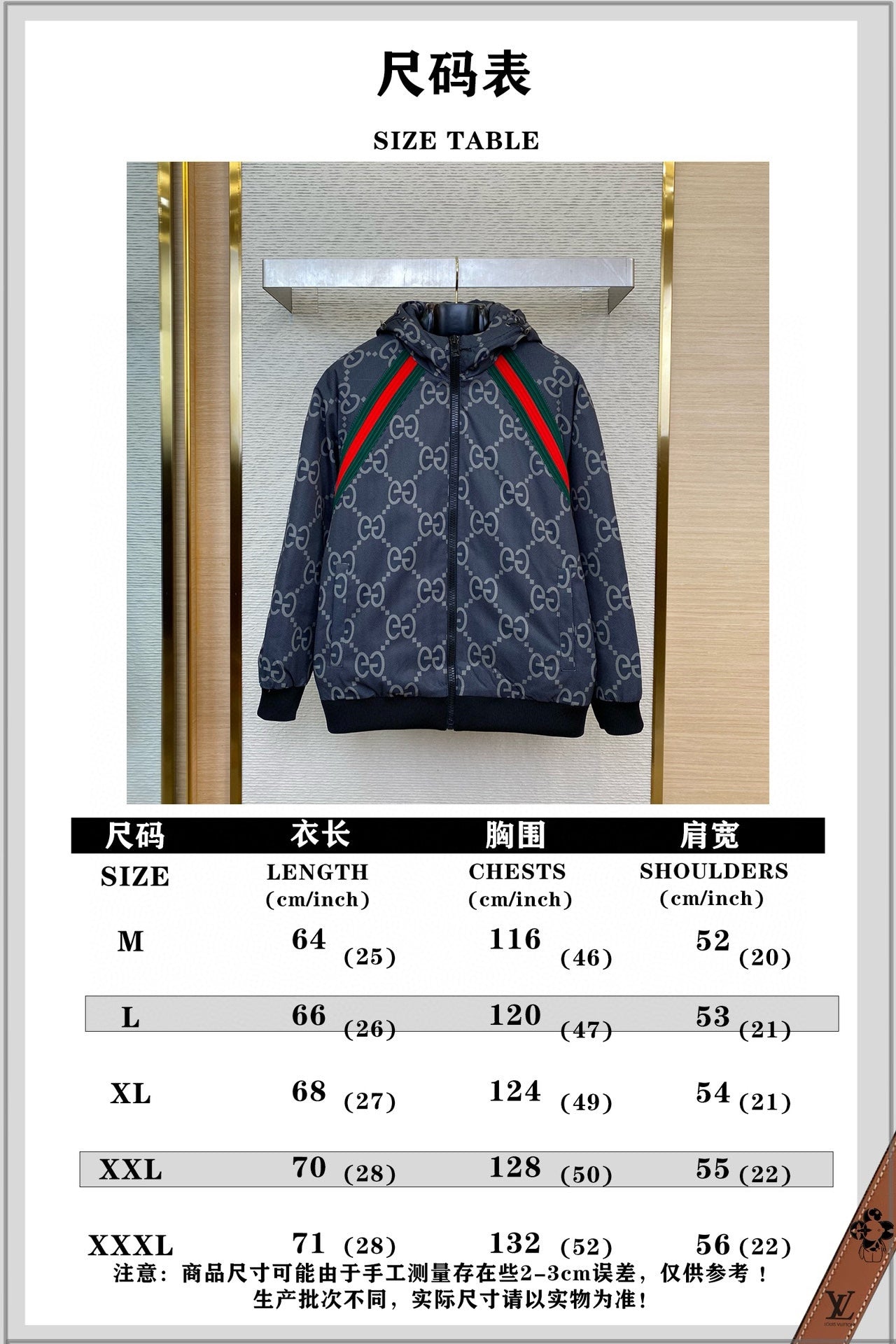 체인2호/구찌 남여 후드 다운 재킷