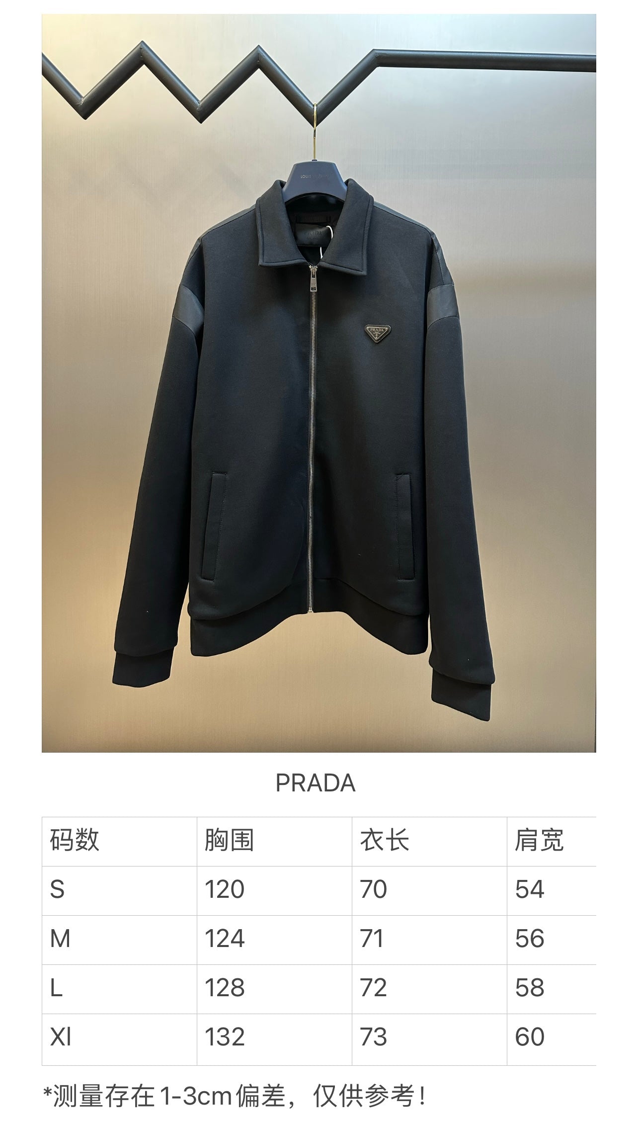 체인2호/프라다 남여 지퍼 코트