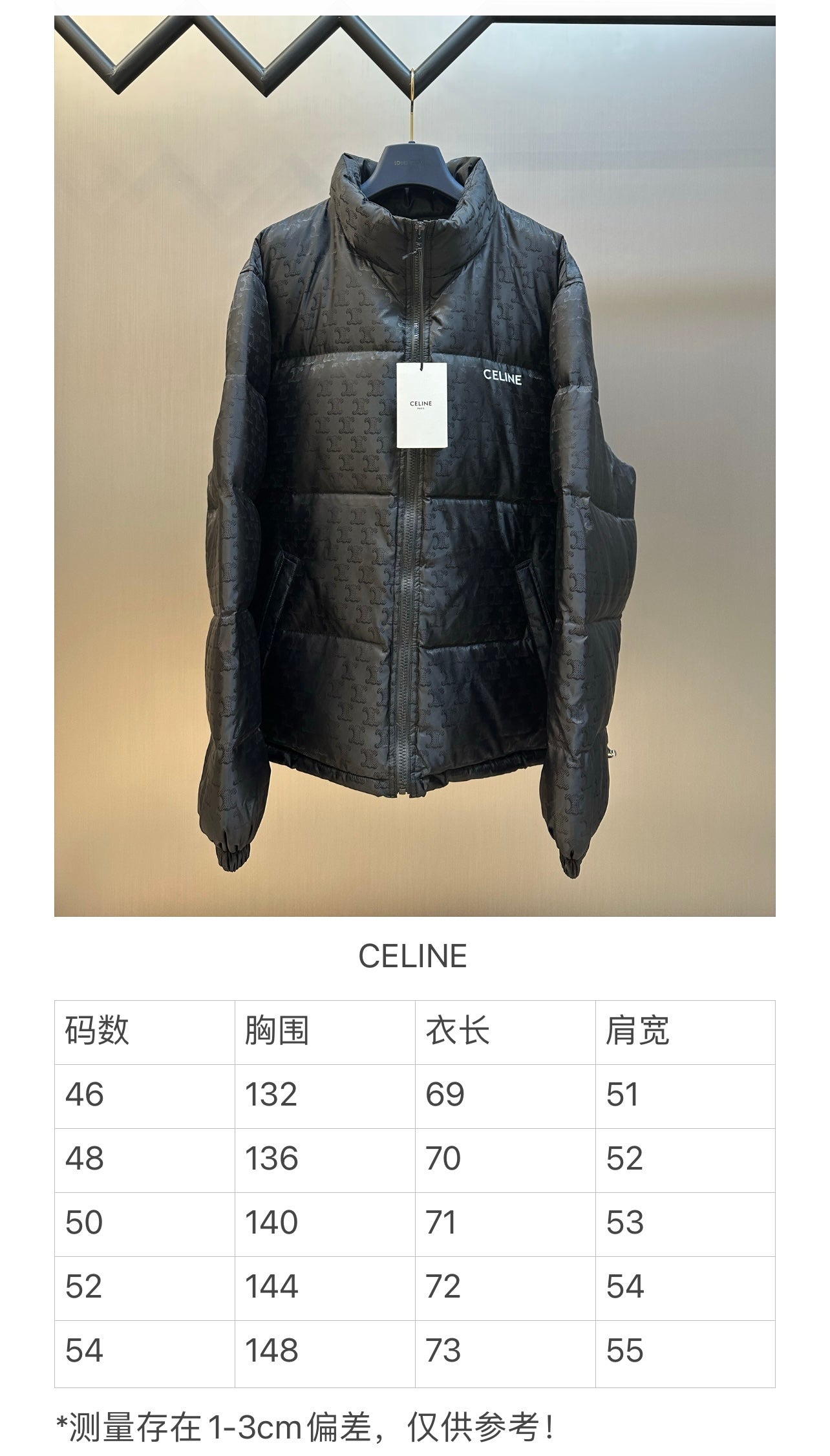 체인2호/셀린느 남여 다크 패딩