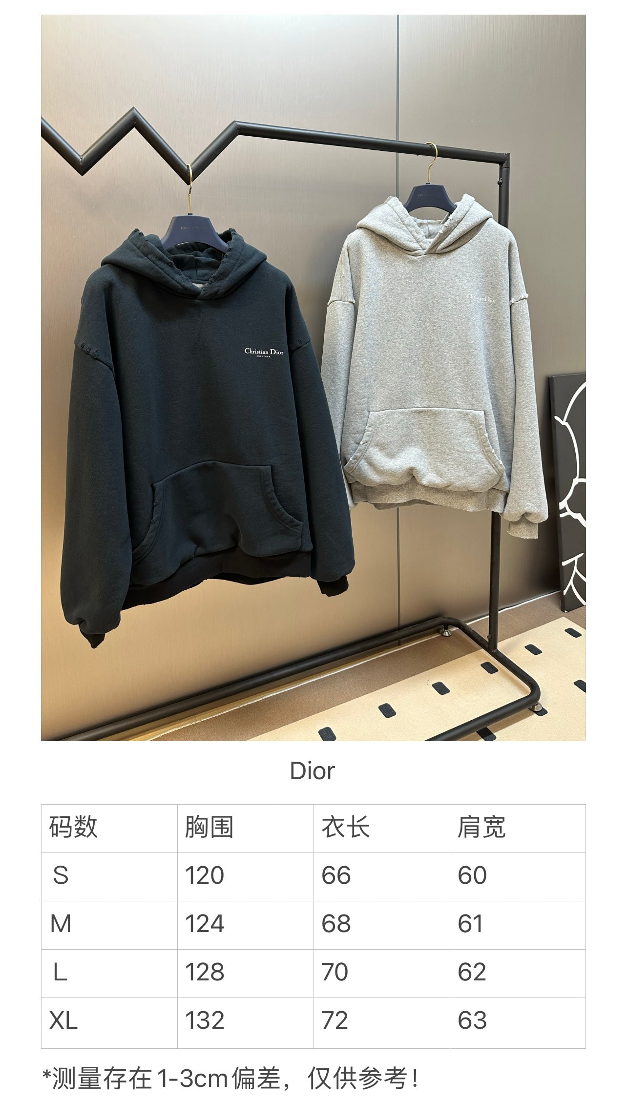 체인2호/디올 남여 후드 트레이닝복