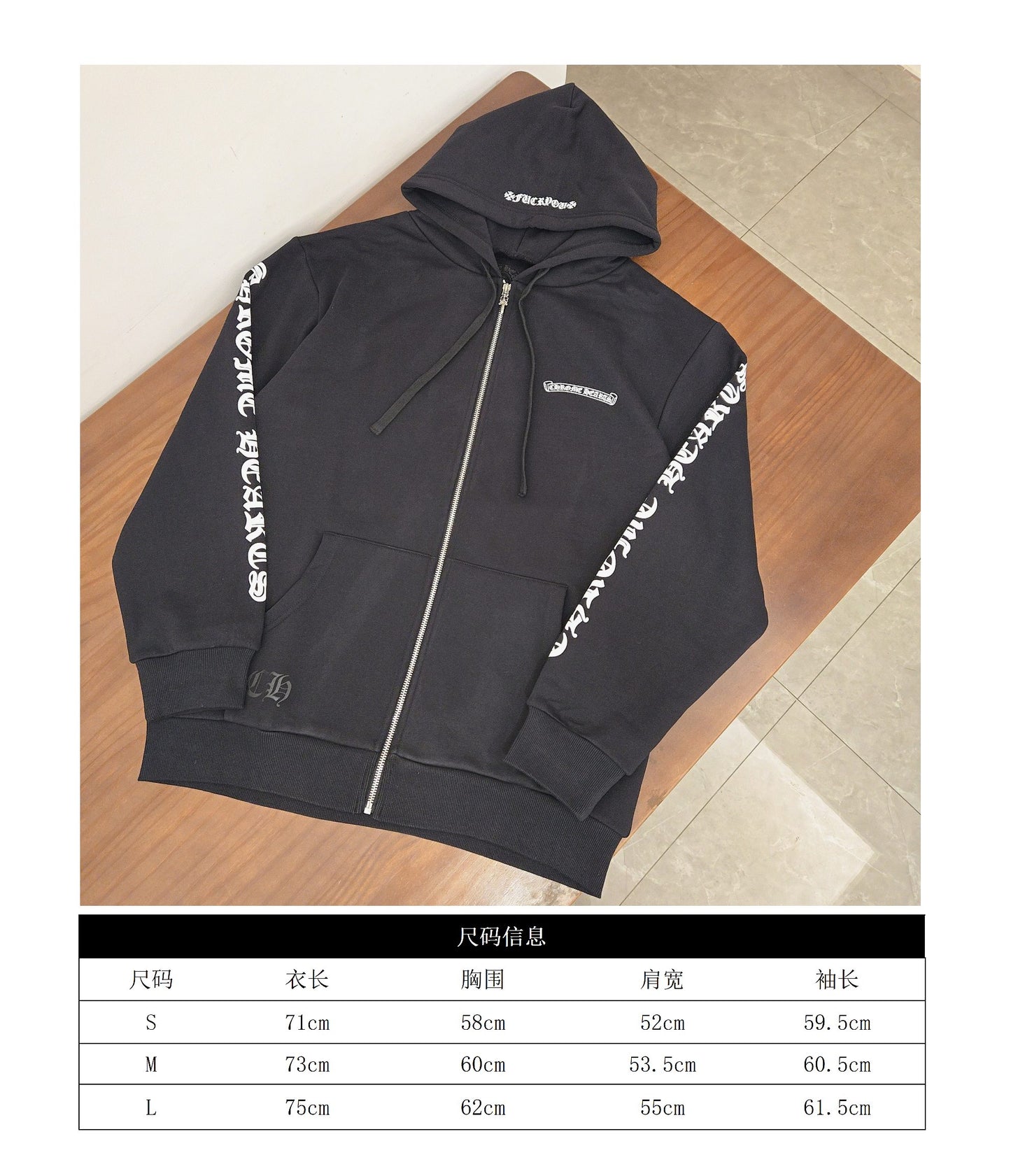 GTR셀러/ 크롬하츠 여성 지퍼 프린트 후드
