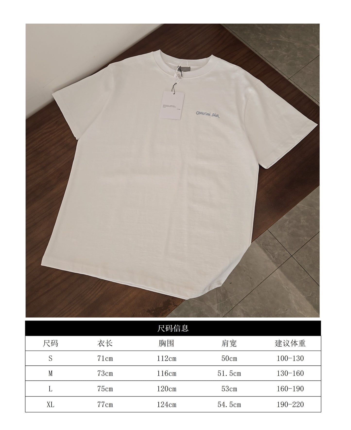 GTR셀러/ 디올 남성 자수 반팔