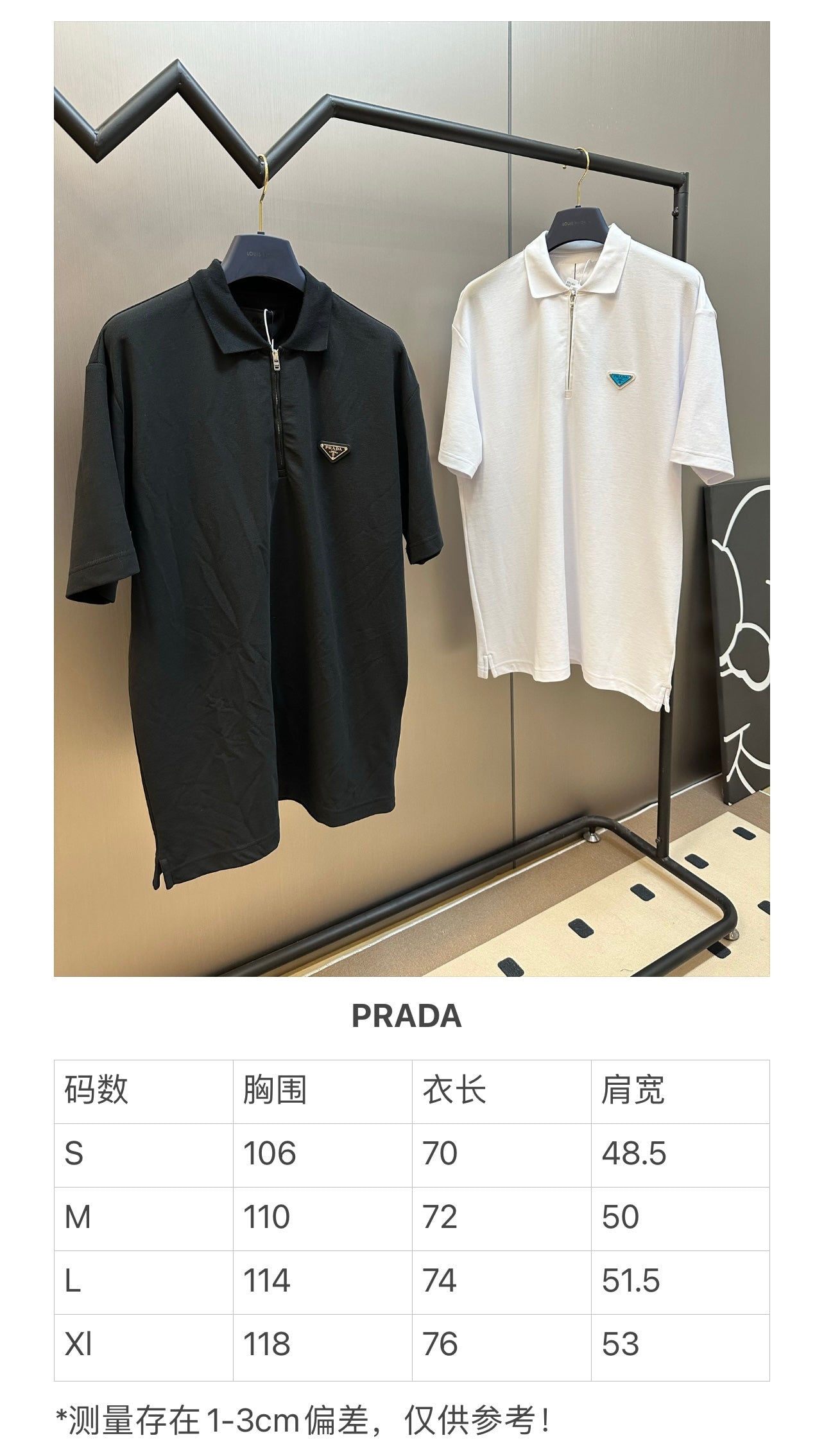체인2호/프라다 남성 폴로 셔츠