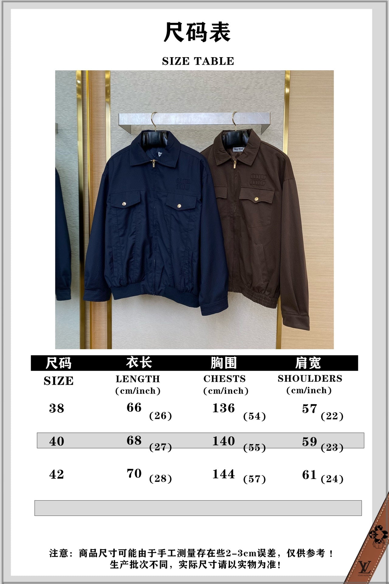 체인2호/미우미우 남성 재킷 코트