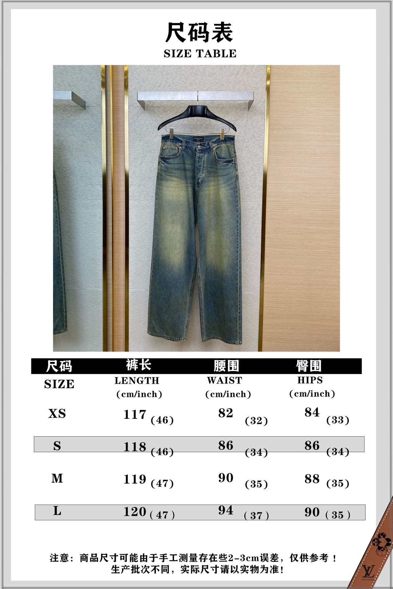 체인2호/발렌시아가 남성 청바지