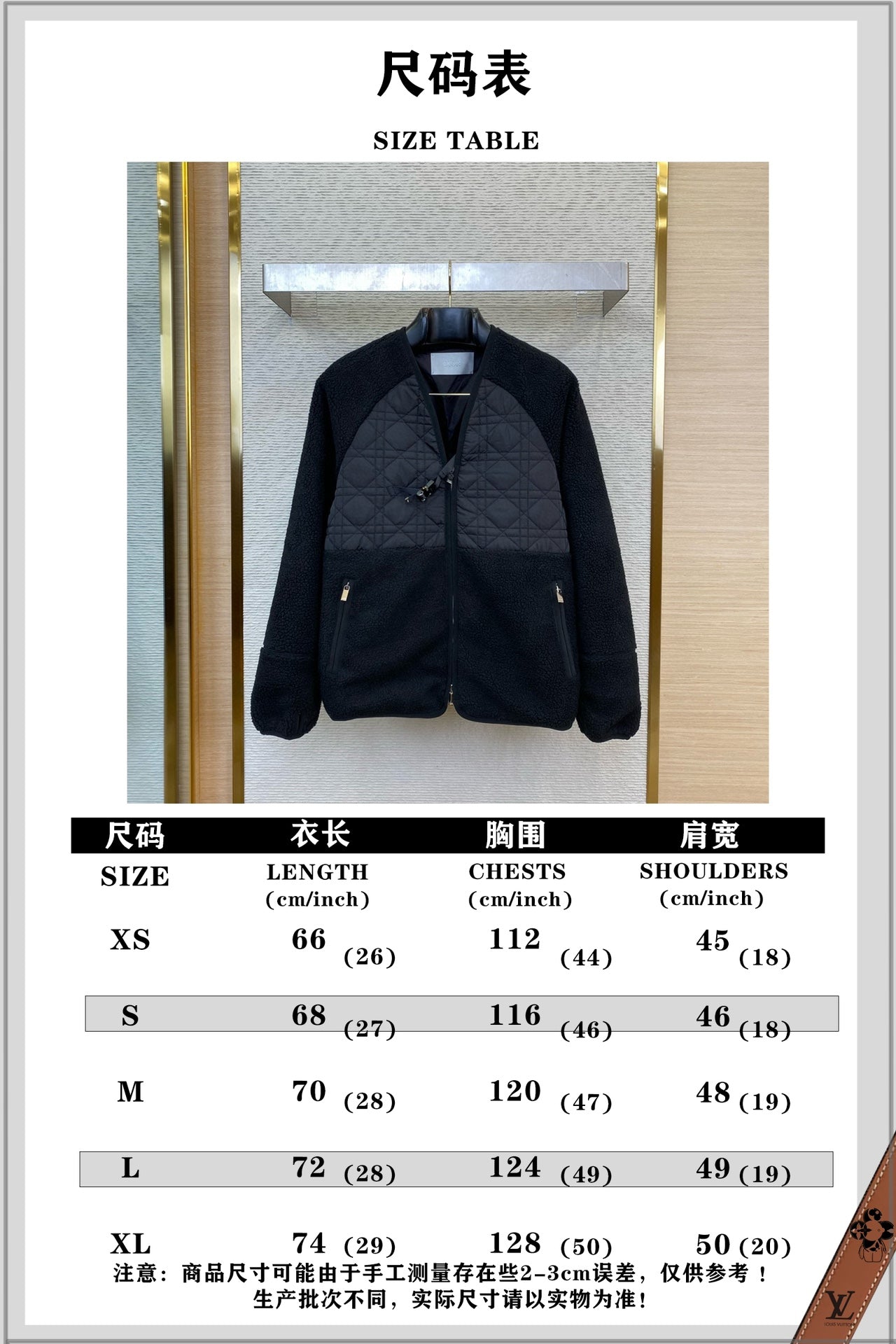 체인2호/디올 남성 벨벳 패치 디자인 코트