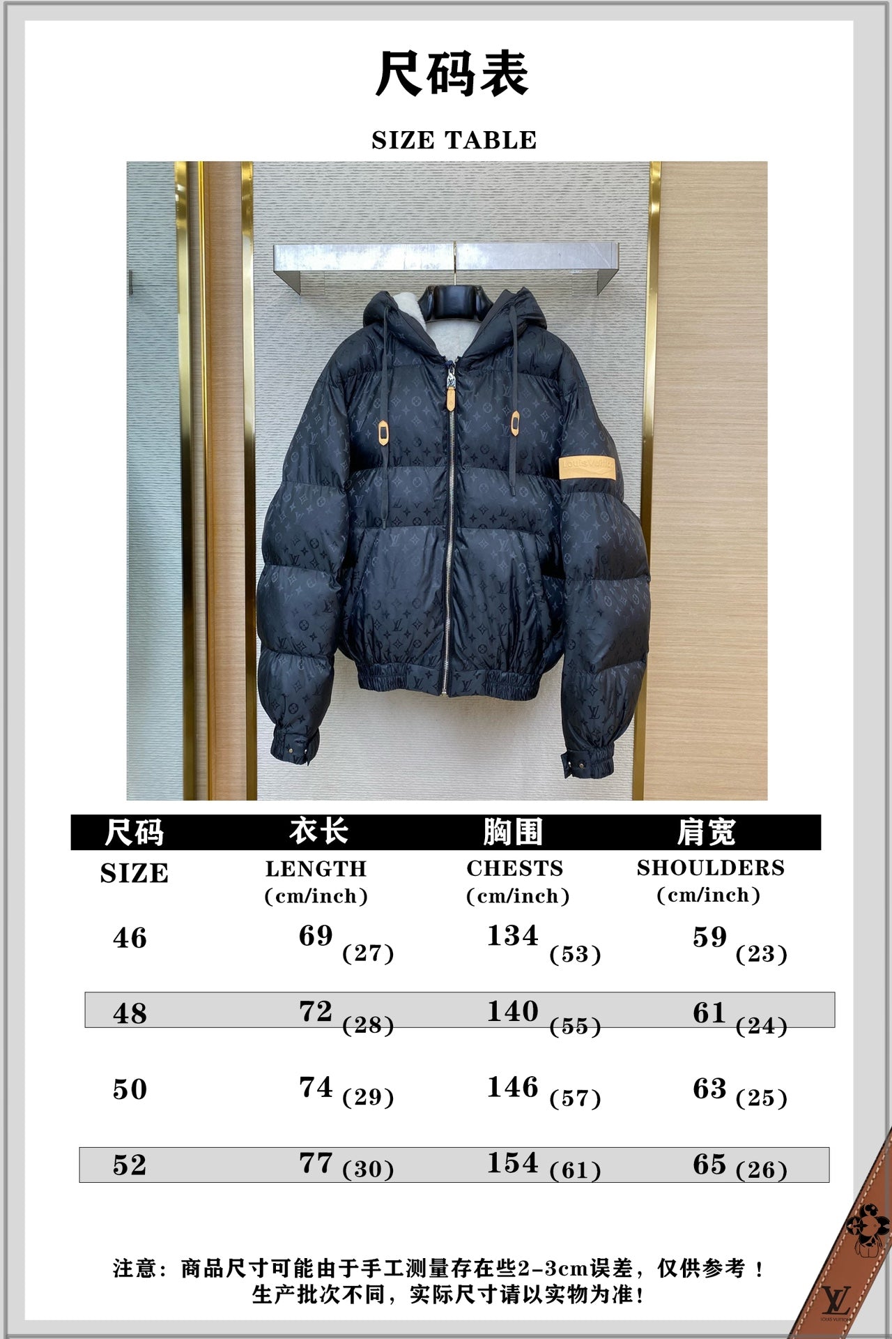 체인2호/루이비통 남성 후드 겨울 외투