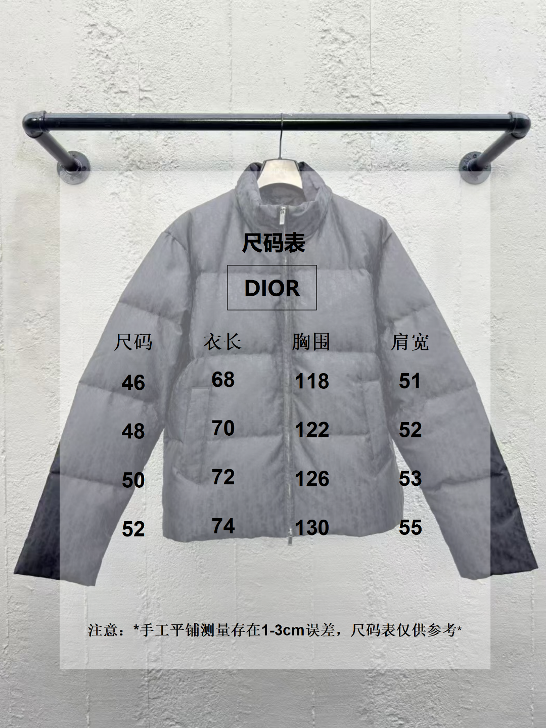체인2호/디올 남성 패딩