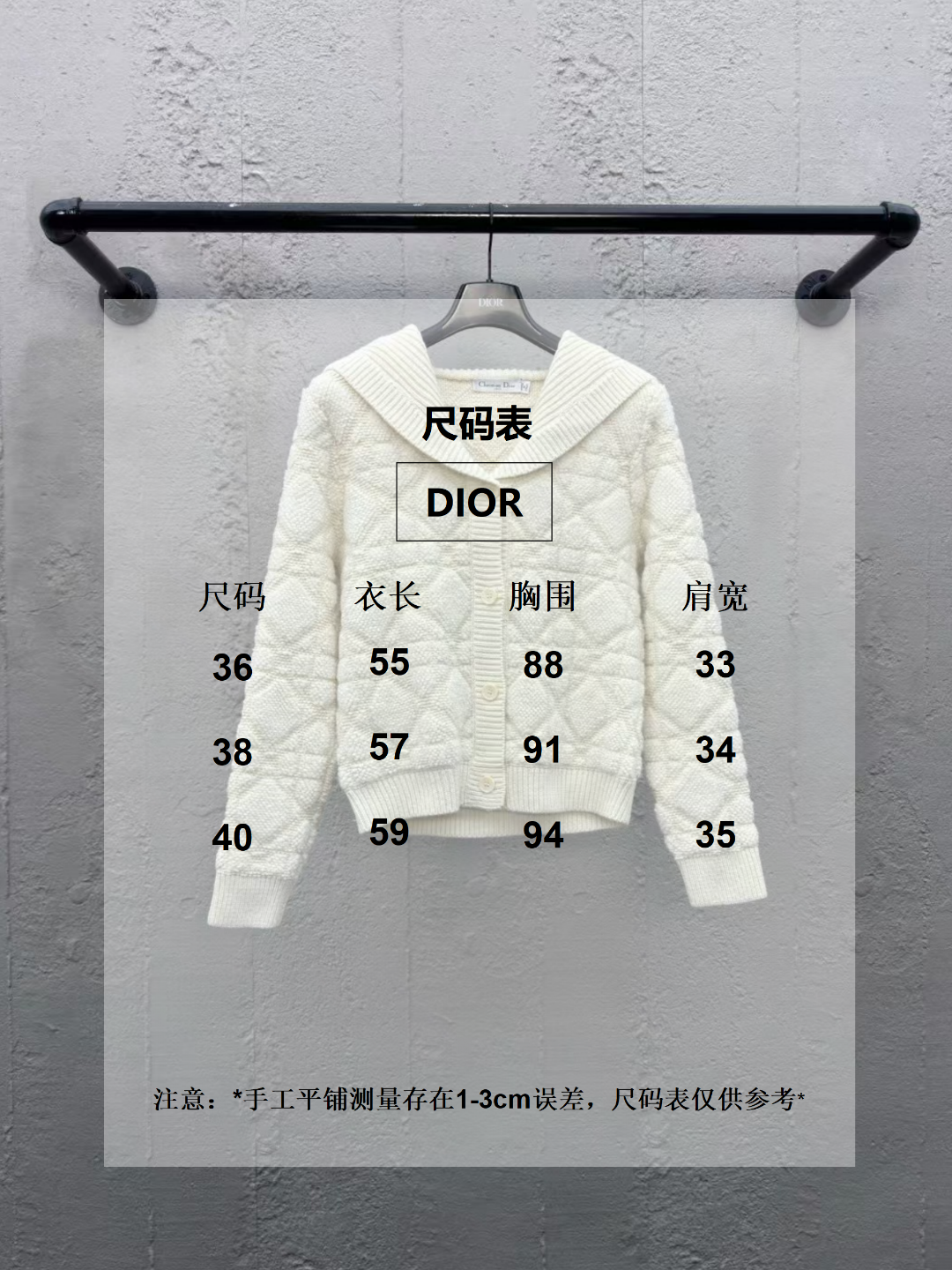 체인2호/디올 여성 울 코트