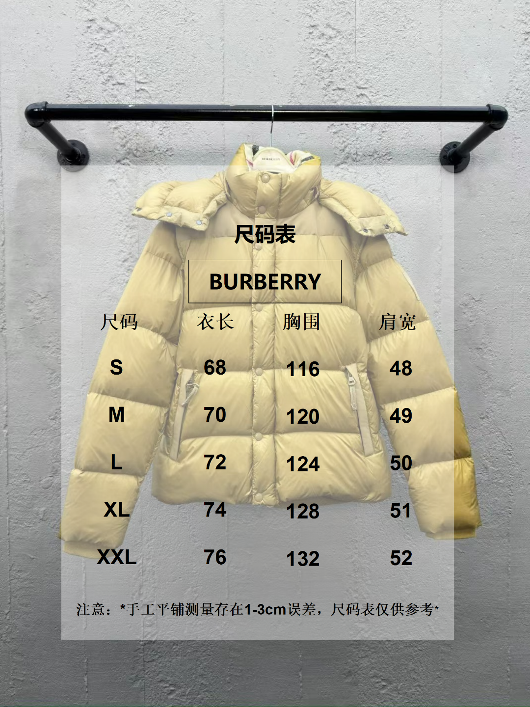 체인2호/버버리 남여 탈부착 소매 후드 패딩
