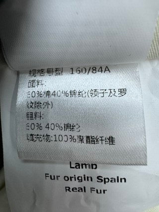 체인2호/로에베 여성 패딩 조끼