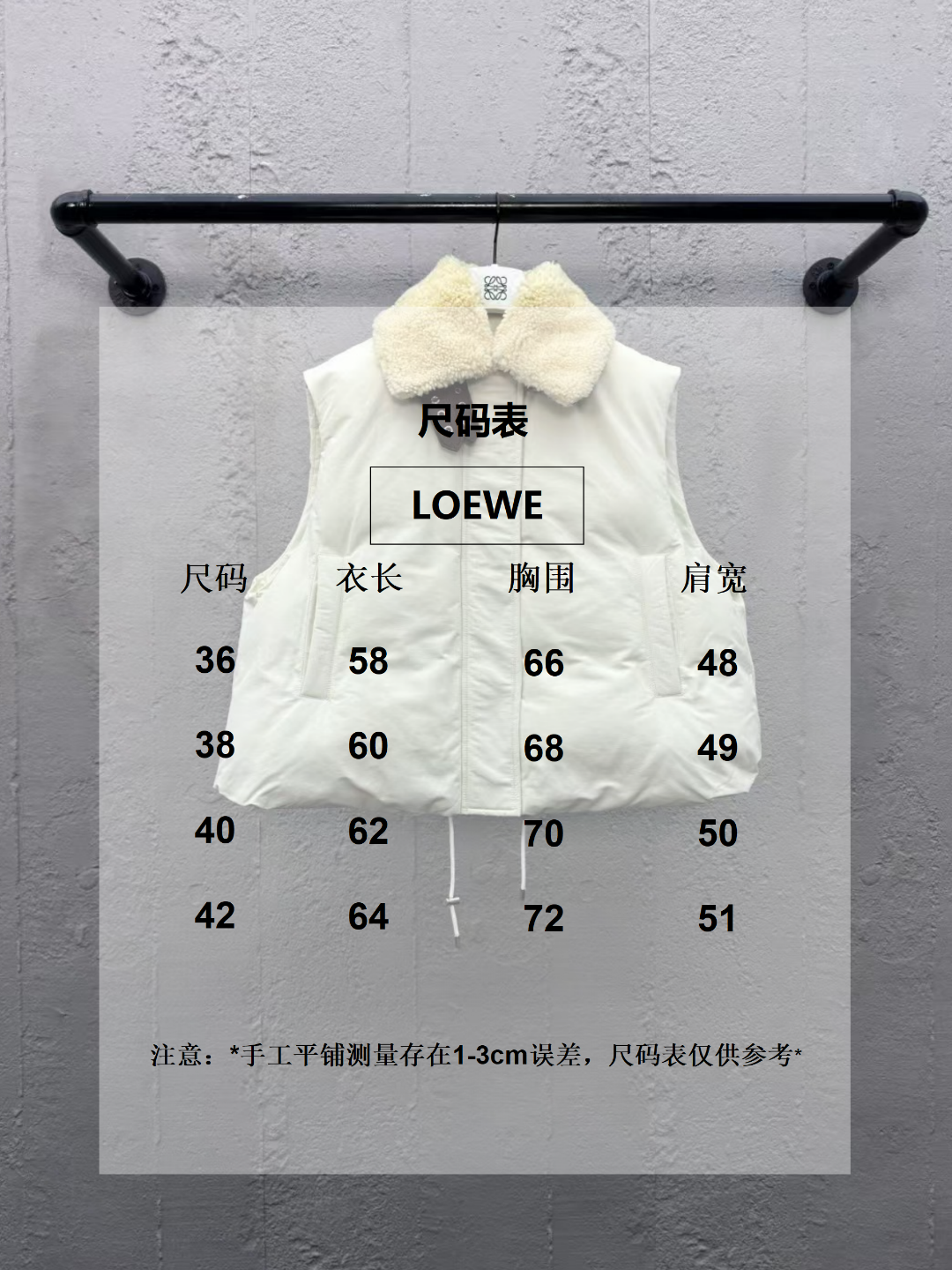 체인2호/로에베 여성 패딩 조끼