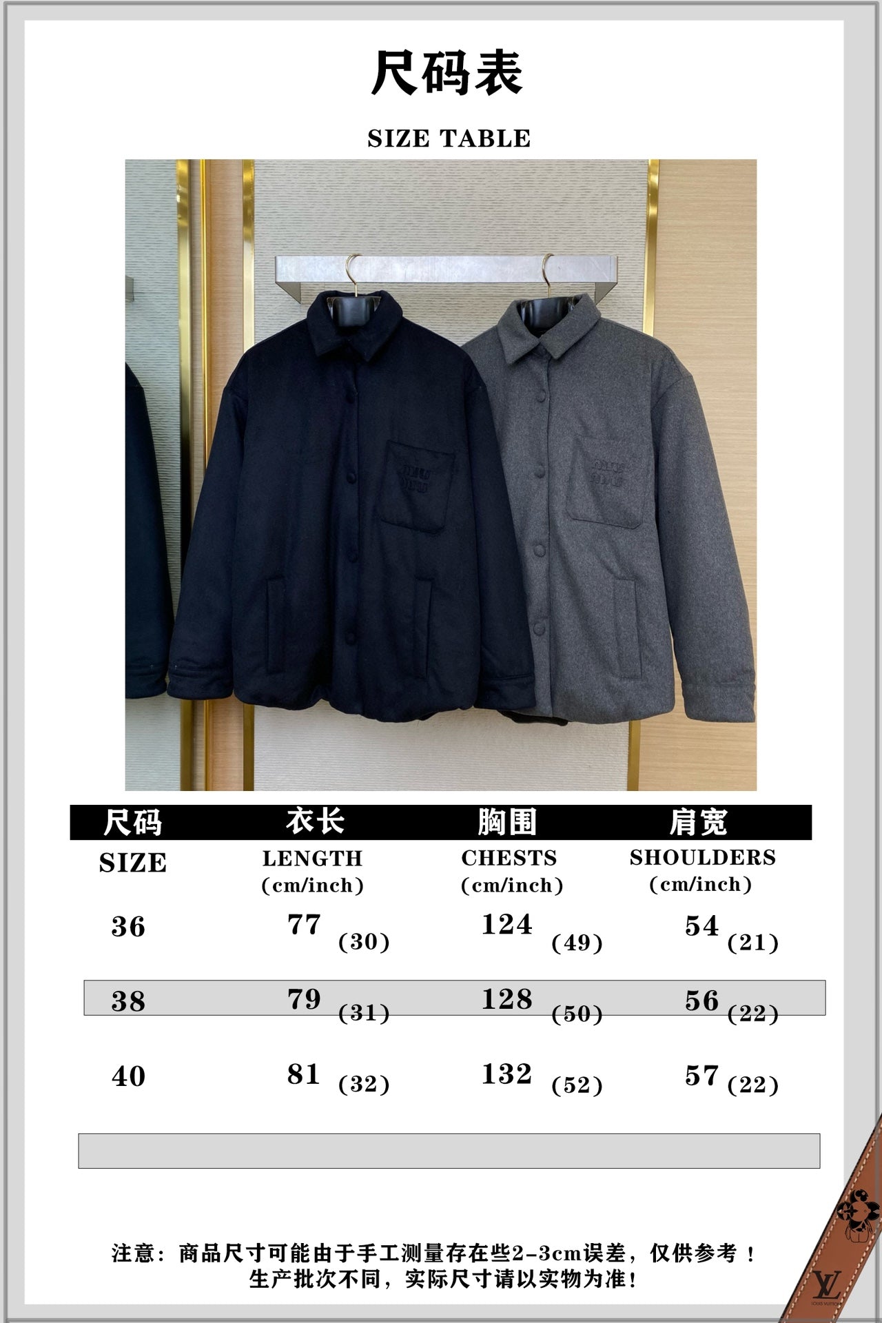 체인2호/미우미우 남성 패딩 터틀넥 재킷