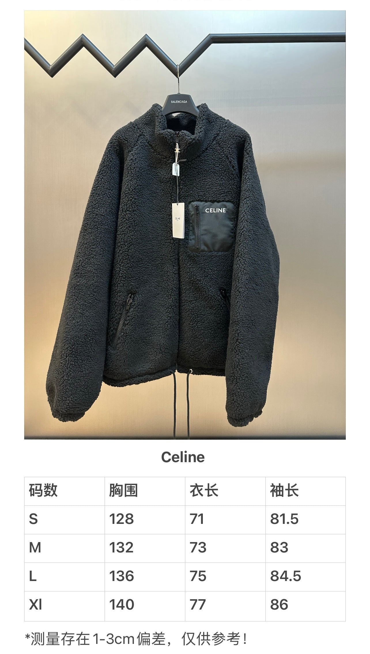 체인2호/셀린느 남성 블랙 포켓 털 재킷