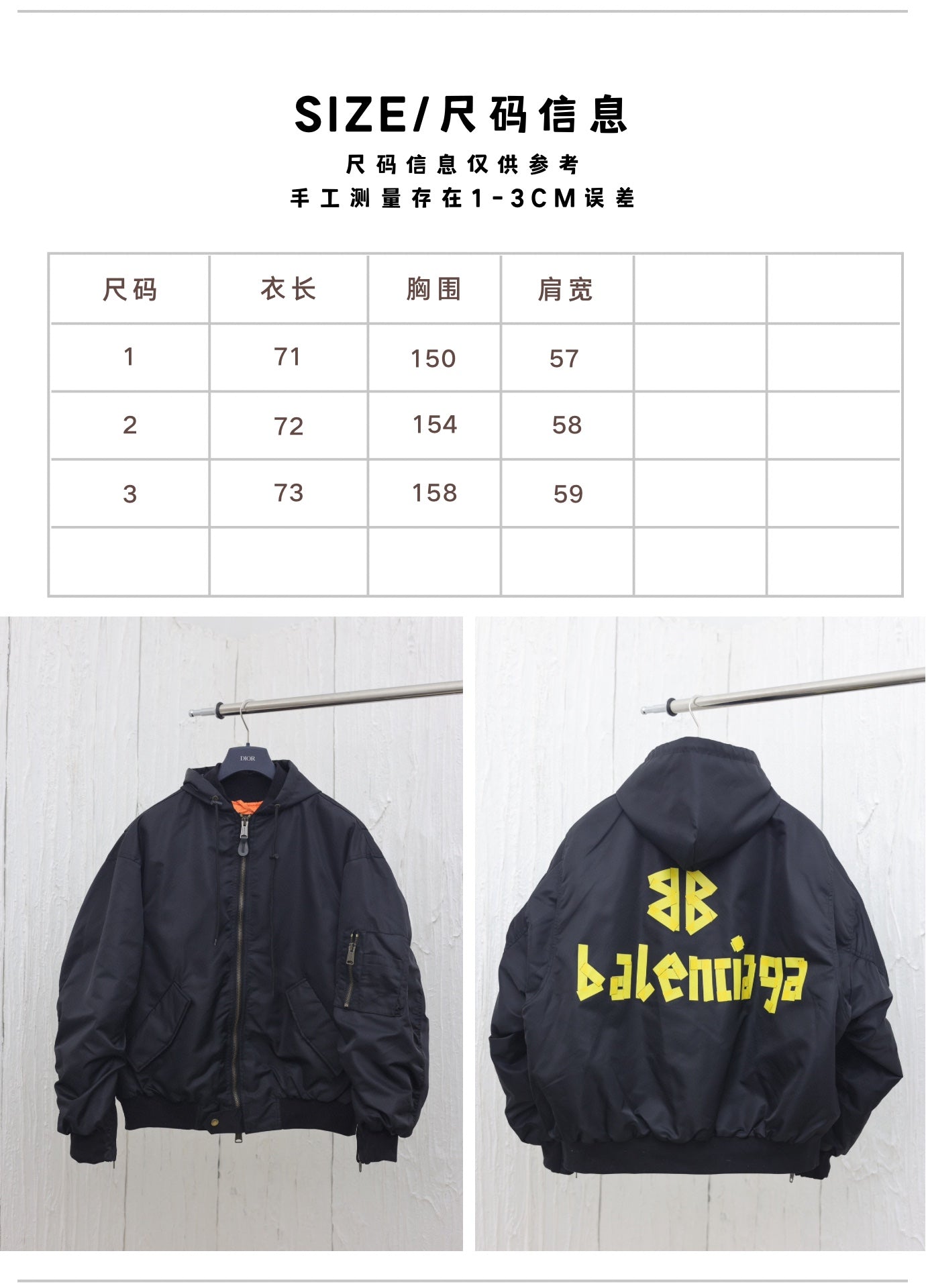 체인2호/발렌시아가 남성 면옷 외투