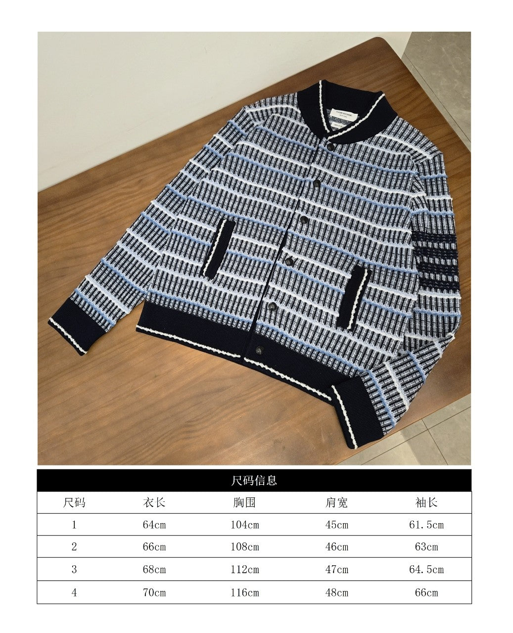 GTR셀러/톰브라운 여성 자켓