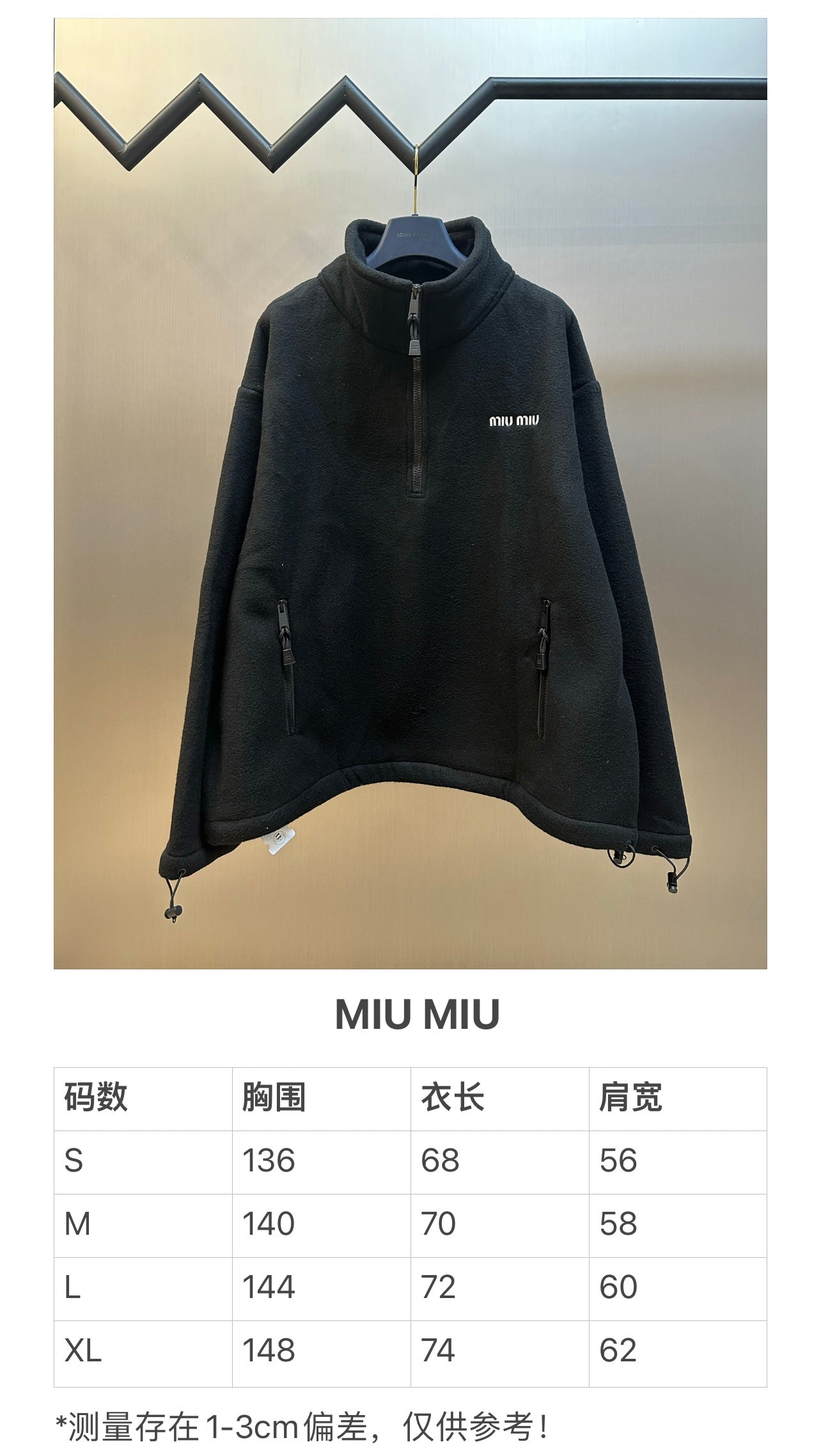 체인2호/미우미우 남성 터틀넥 맨투맨