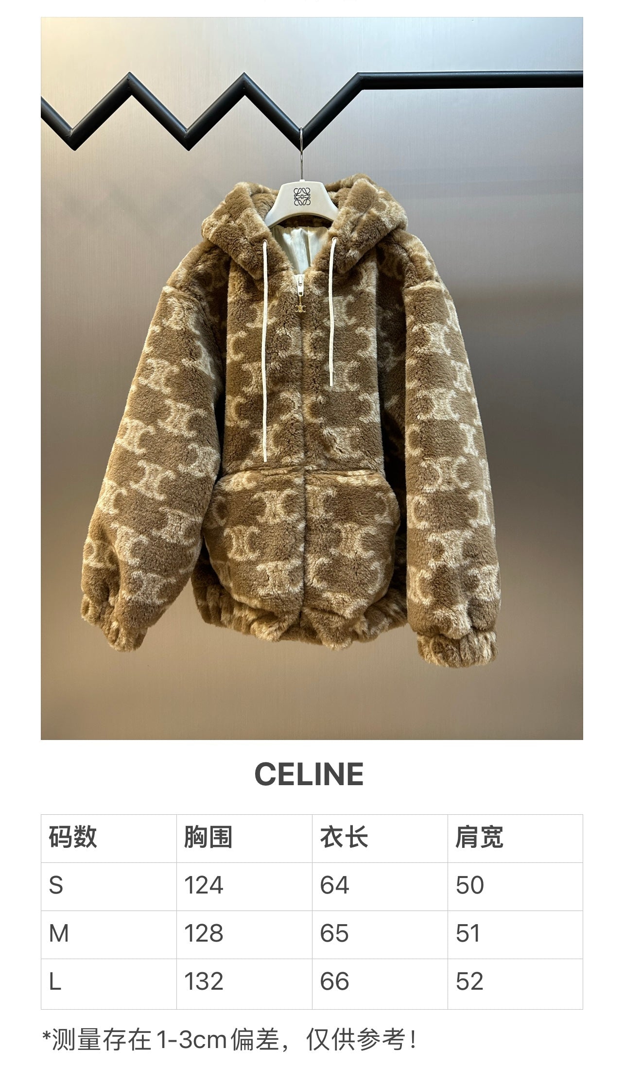 체인2호/셀린느 남성 울 코트