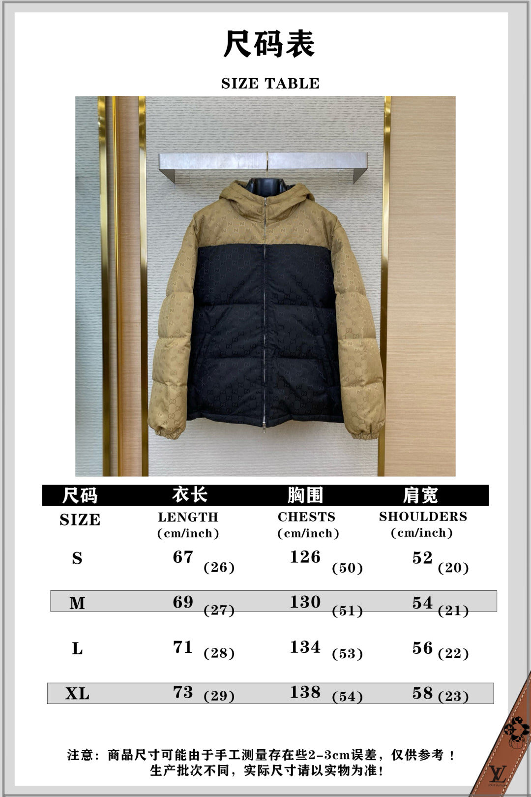 체인2호/구찌 남성 패딩 다운 코트