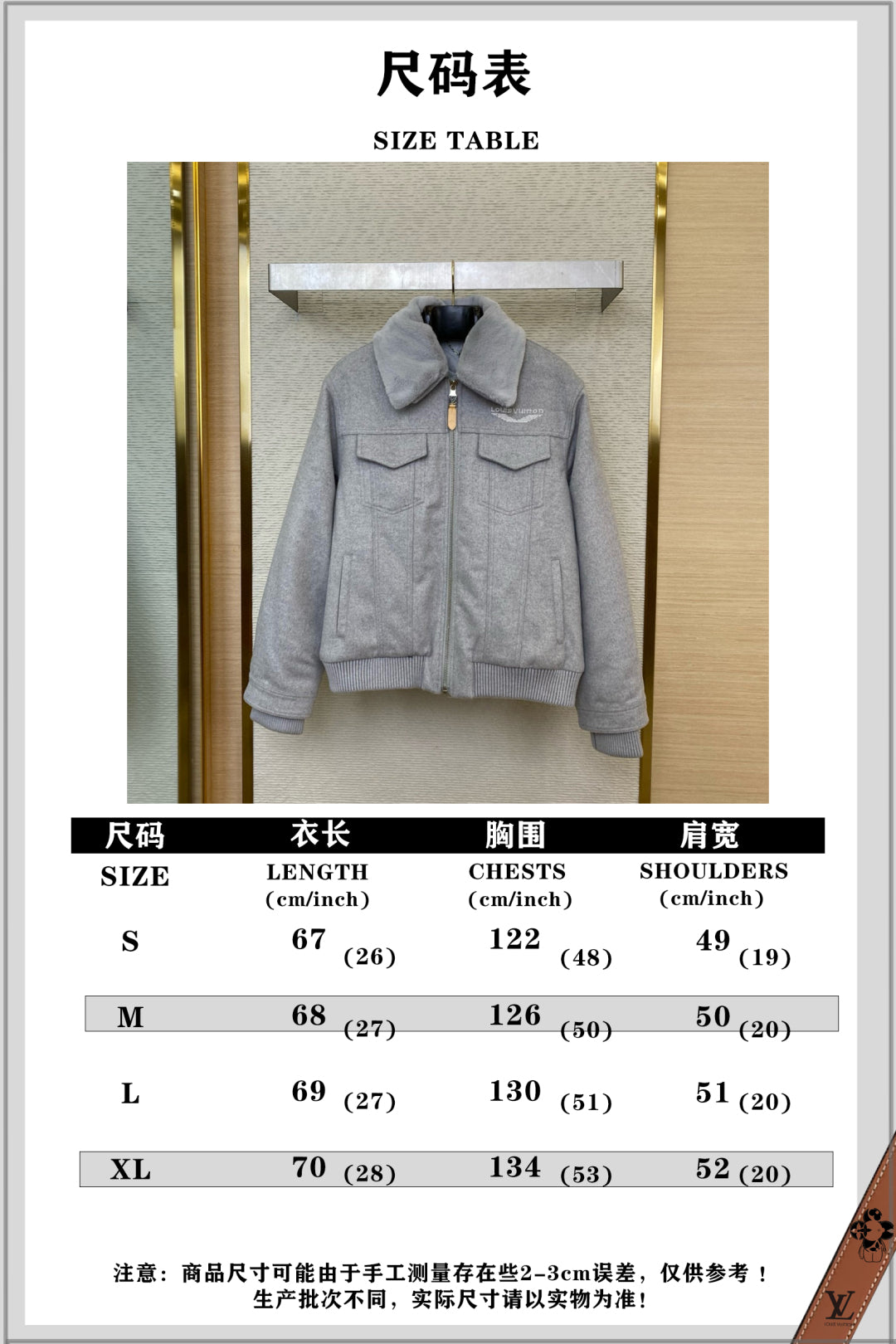 체인2호/루이비통 남성 모직 코트