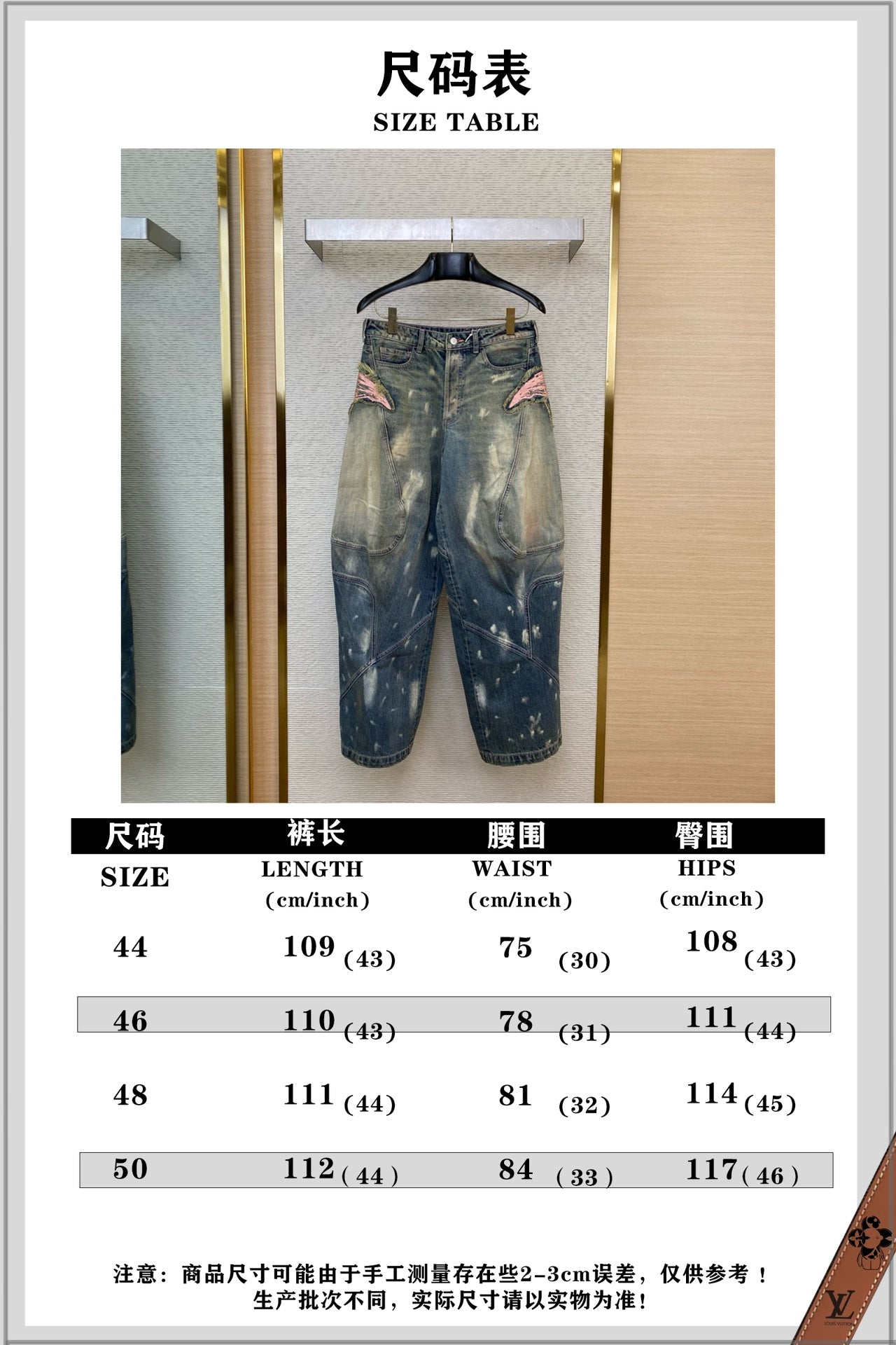 체인2호/아크네스튜디오 남성 청바지