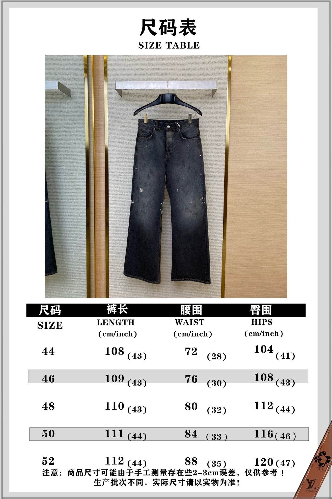 체인2호/아크네스튜디오 남성 청바지
