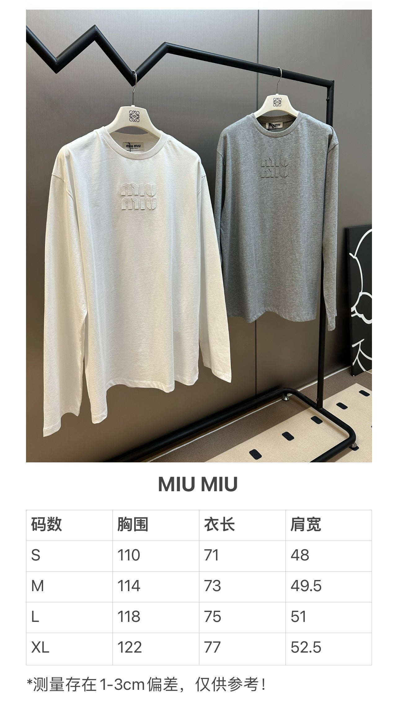 체인2호/미우미우 남성 면 긴팔 티셔츠