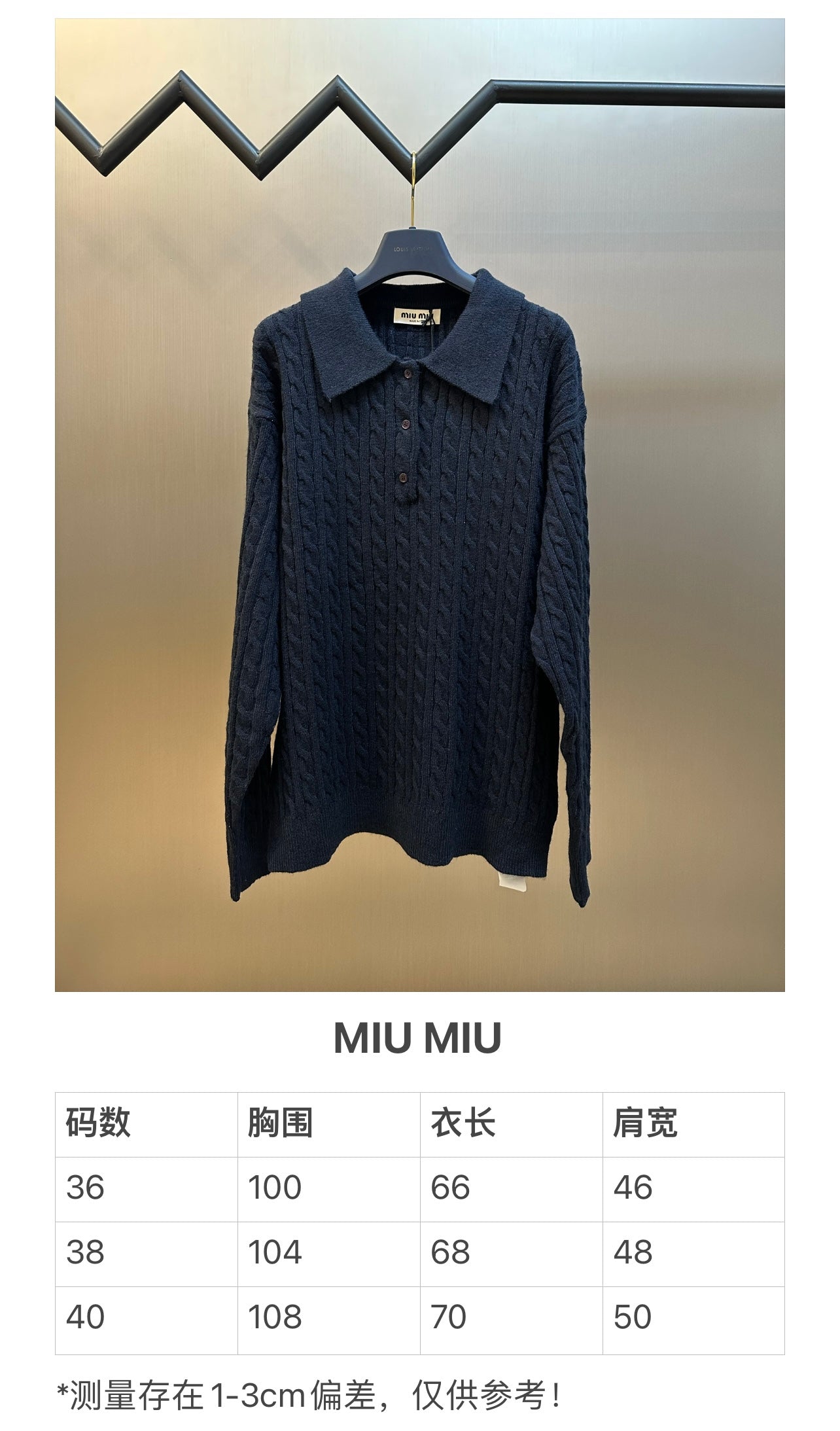 체인2호/미우미우 남성 폴로 셔츠