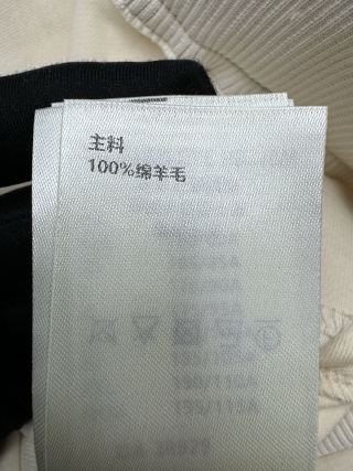 체인2호/루이비통 남성 로고 울 롱 팬츠