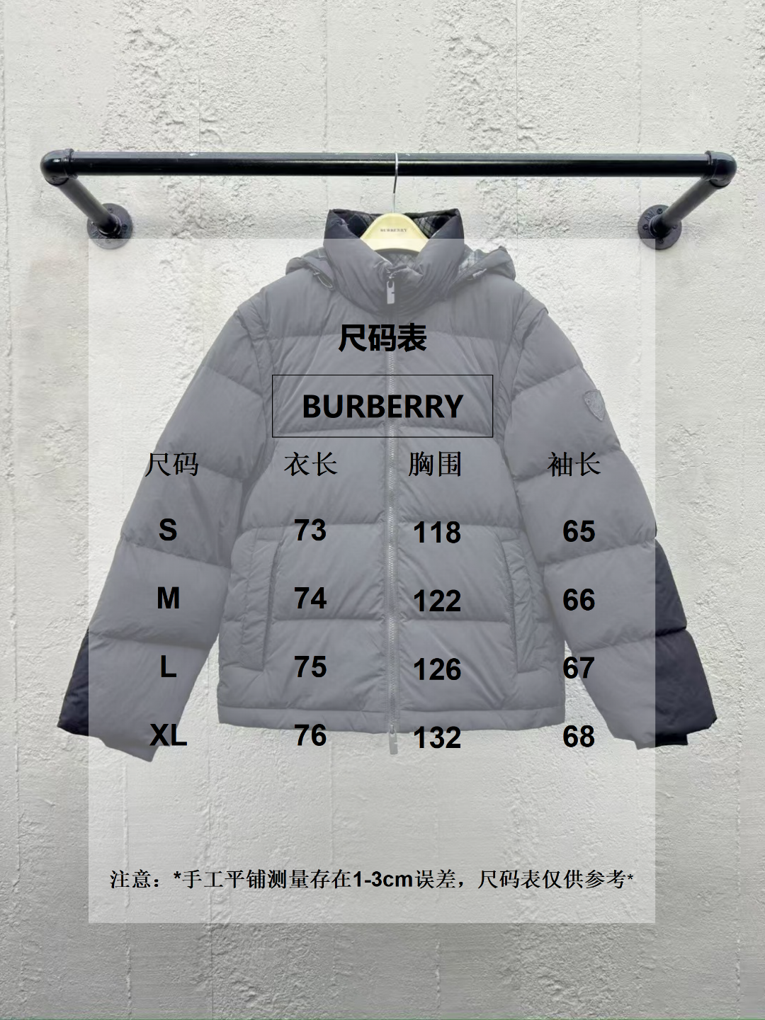 체인2호/버버리 남성 패딩 아우터