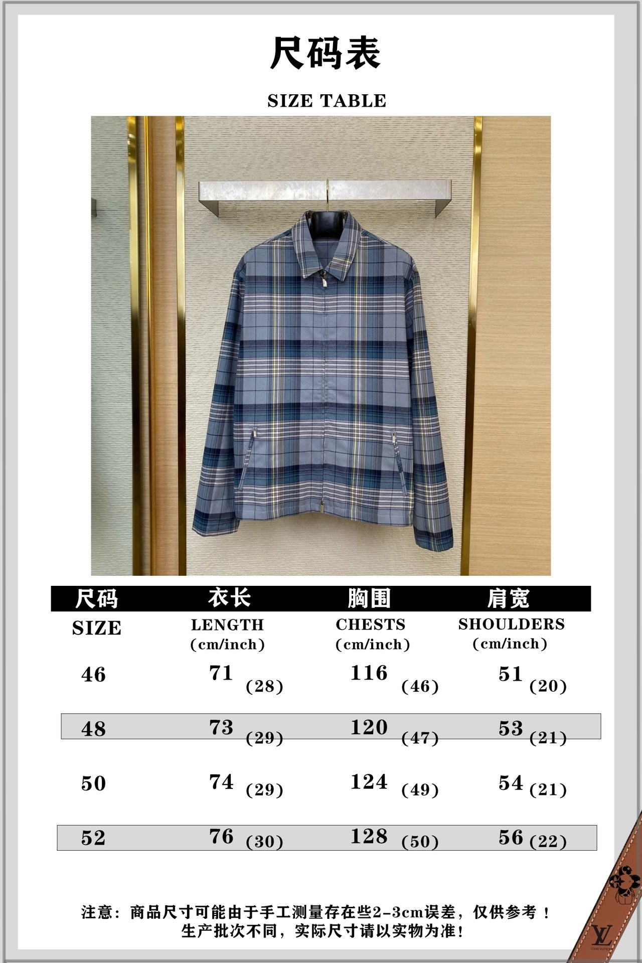 체인2호/디올 남성 체크 지퍼 코트