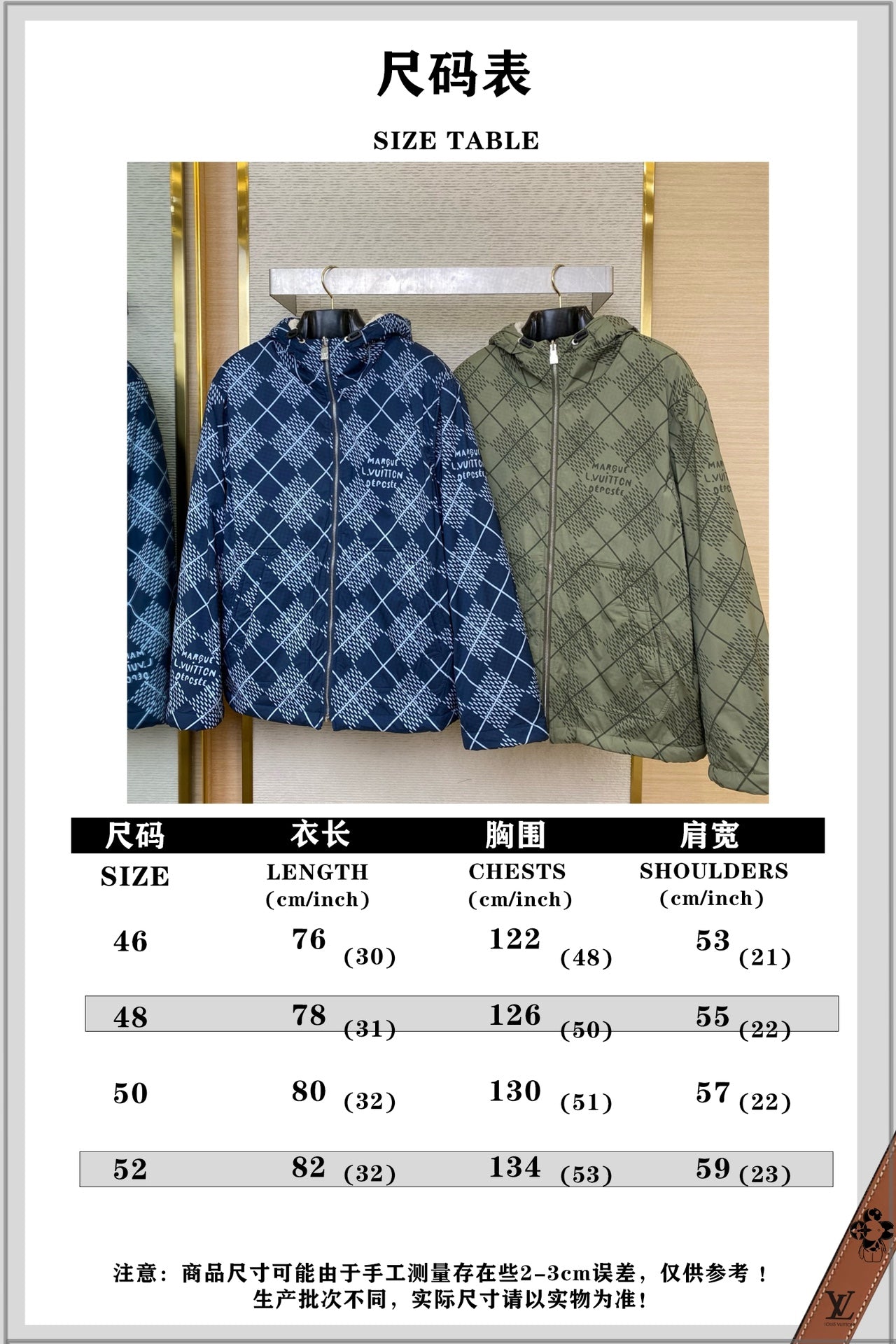 체인2호/루이비통 남성 양면 스웨이드 지퍼 코트