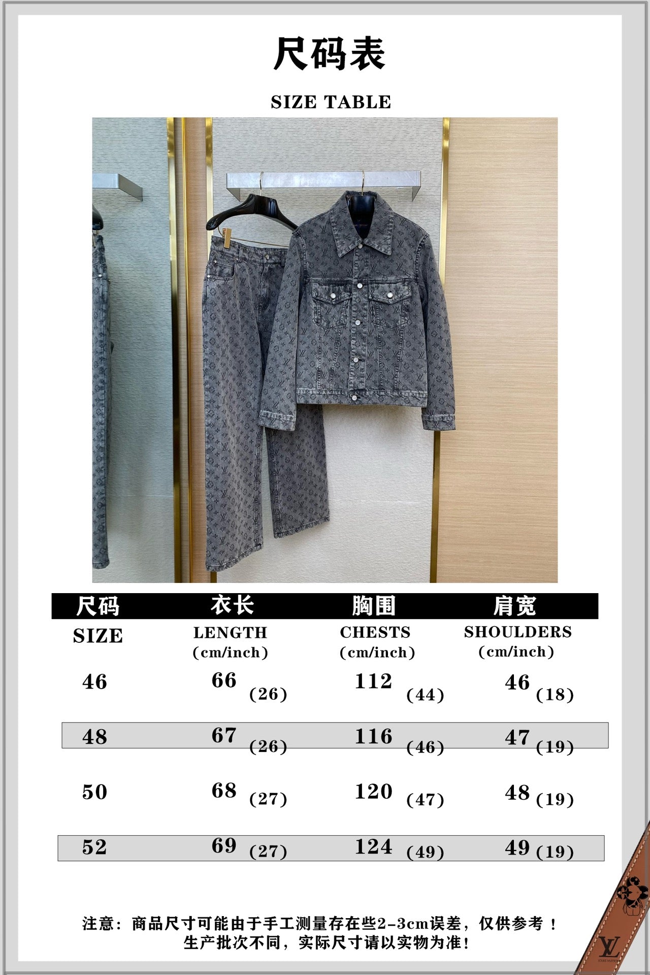 체인2호/루이비통 남성 데님 코트 청바지