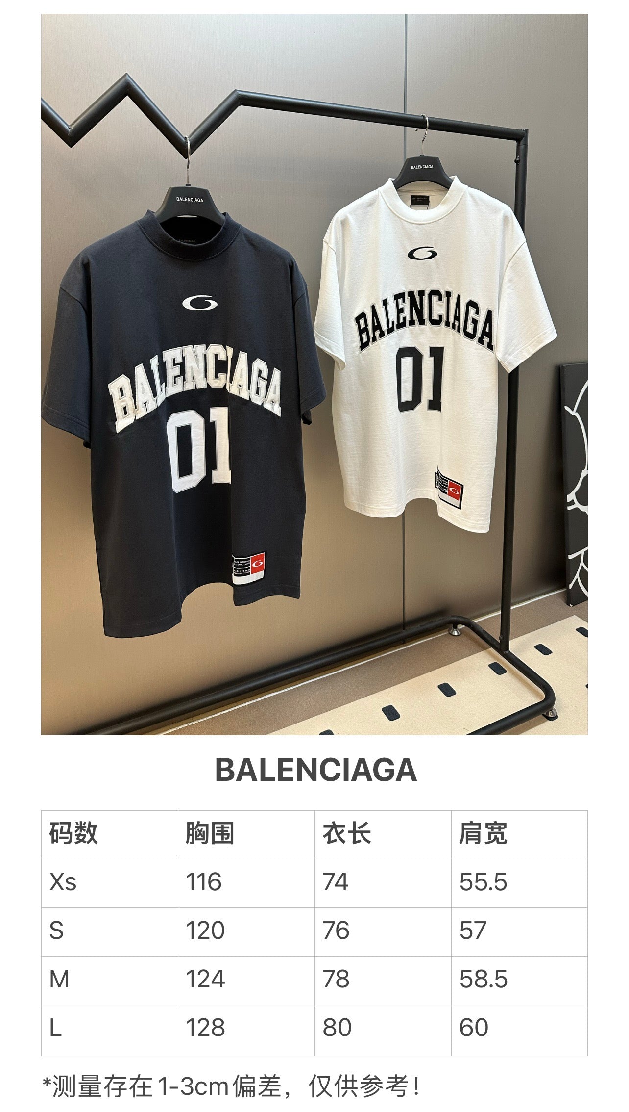 체인2호/발렌시아가 남성 반팔
