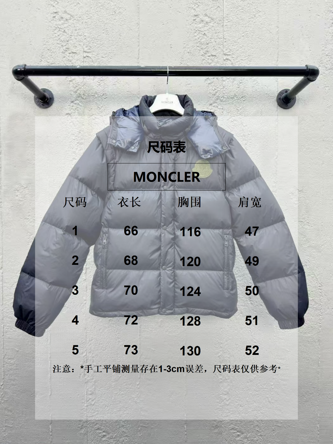 체인2호/몽*레어 남성 로고 패딩