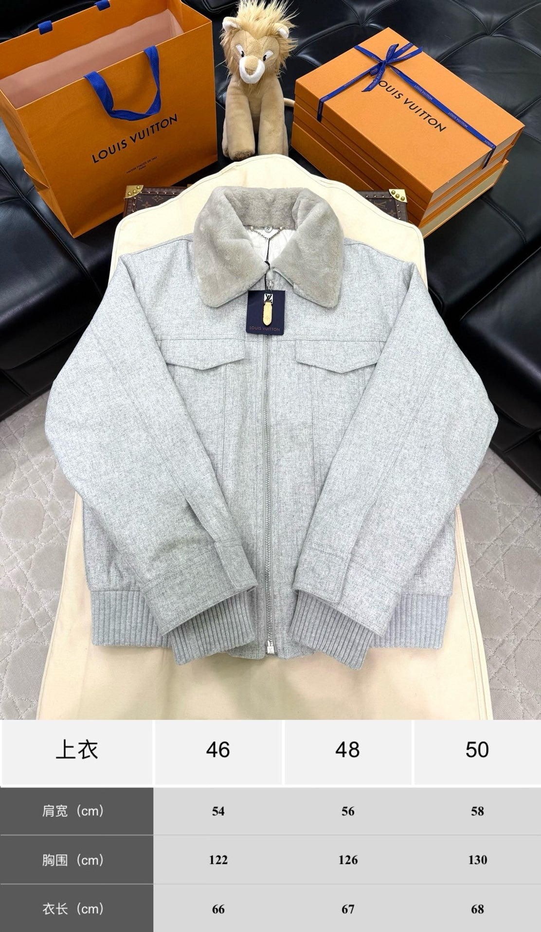 체인2호/루이비통 남성 지퍼 후드 자켓