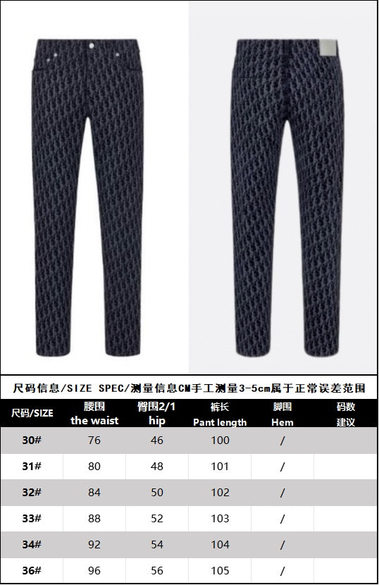 R공장 /디올 남성 벨벳 청바지