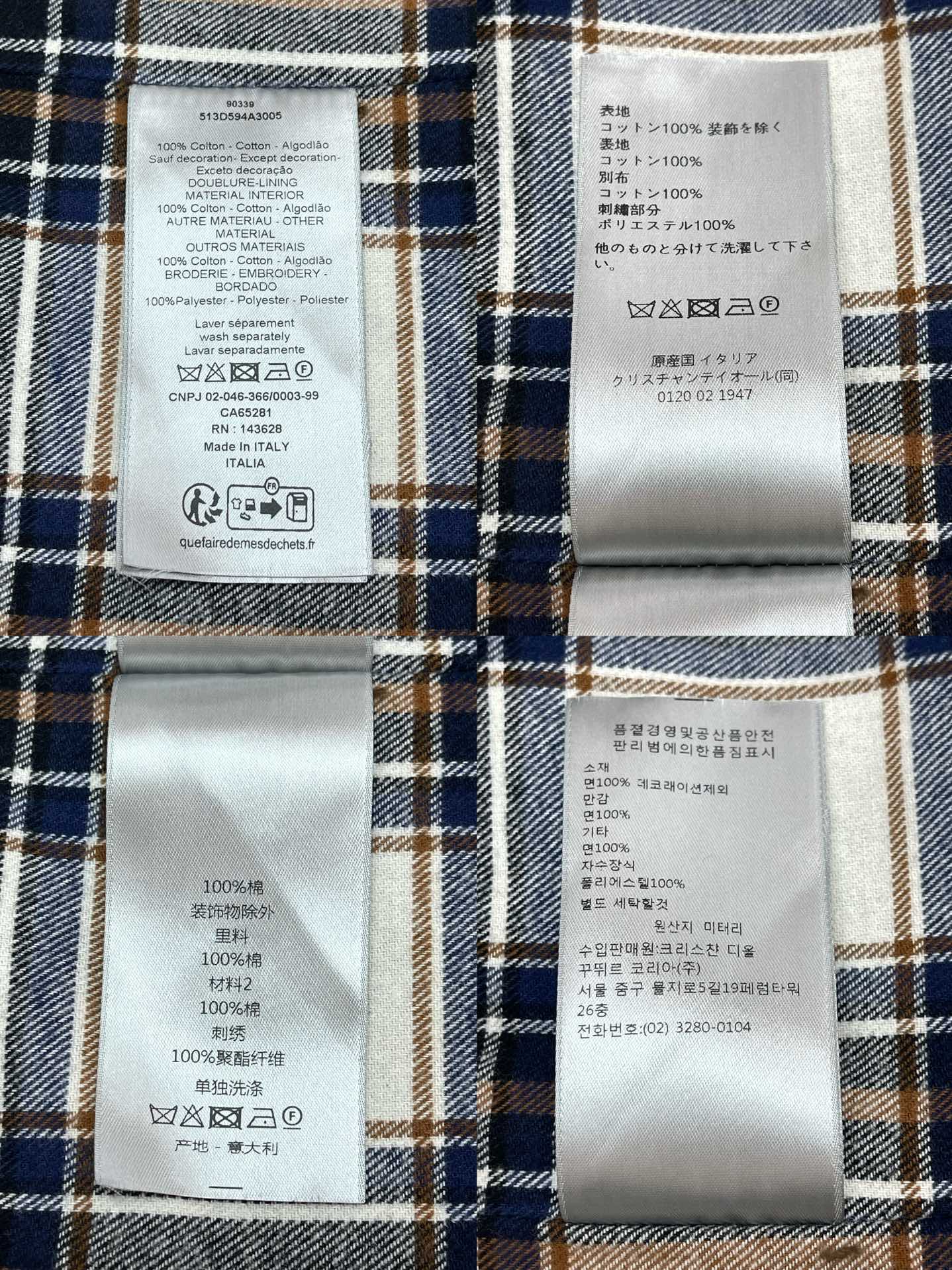 R공장 /디올 남성 코트 셔츠