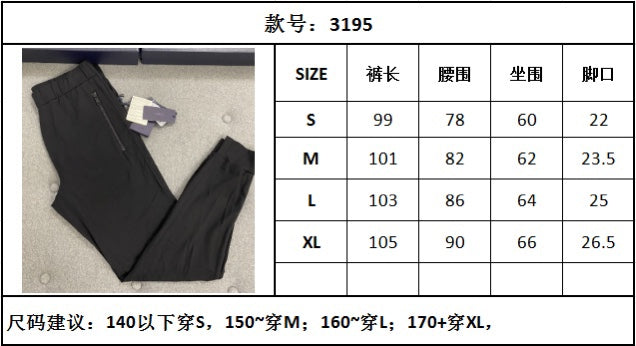 TJ셀러/프라다 남성 나일론 캐주얼 롱 팬츠