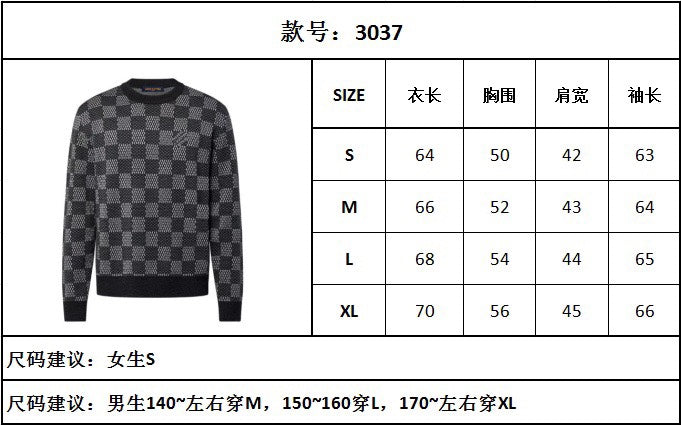 TJ셀러/루이비통 남성 라운드넥 셔츠