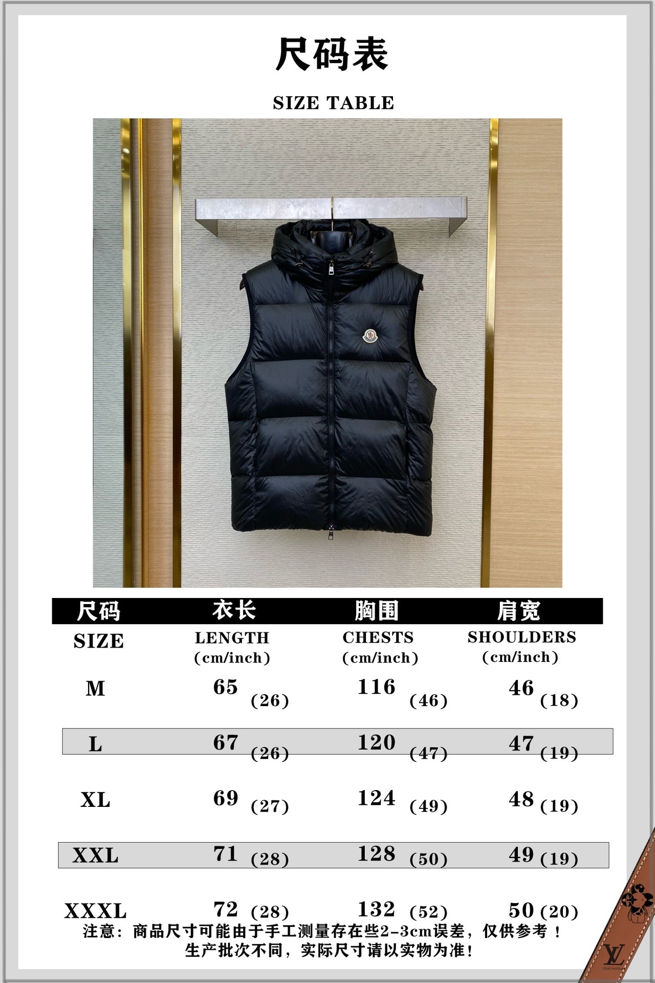 체인2호/몽*레어 여성 후드 패딩 조끼