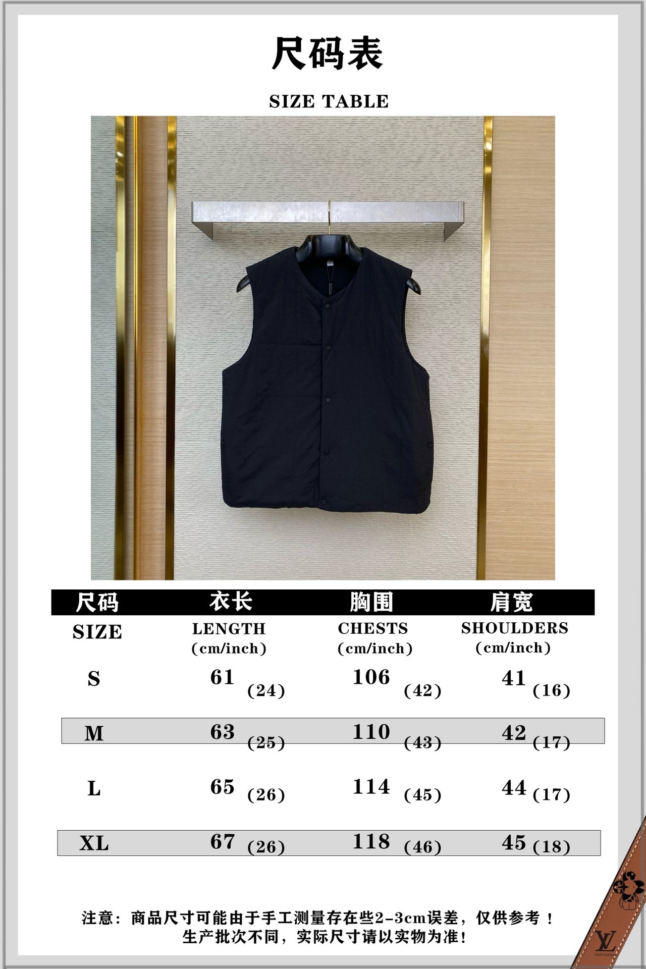 체인2호/버버리 남성 면복 조끼