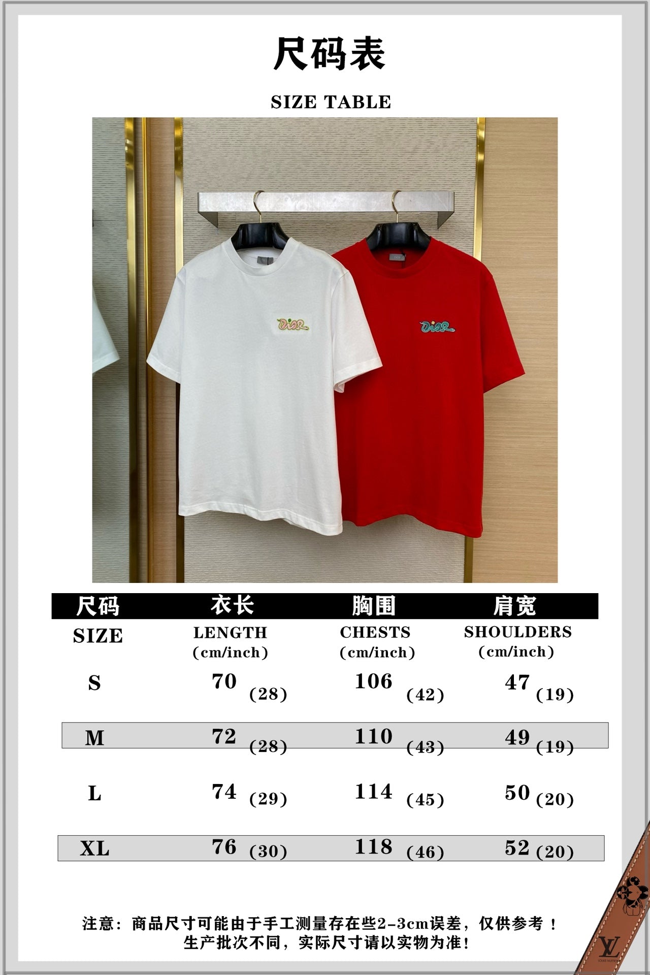 체인2호/디올 남성 자수 반팔 티셔츠